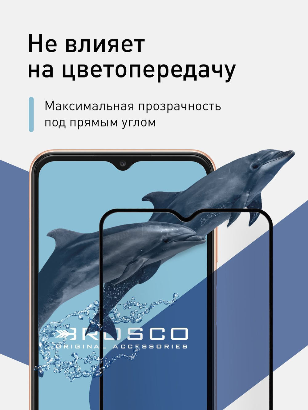 Стекло антишпион ROSCO для Samsung Galaxy A23 оптом (арт. SS-A23-FSP-GLASS-SPY)