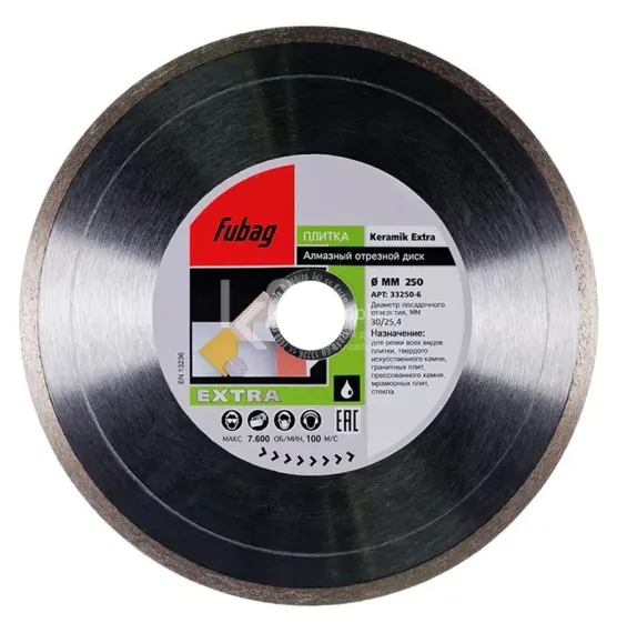 Алмазный отрезной диск по керамике Fubag Keramik Extra D250 мм / 30-25,4 мм