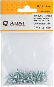 Шурупы оцинкованные, универсальные 3.5 х 12 (фасовка 38 шт.)