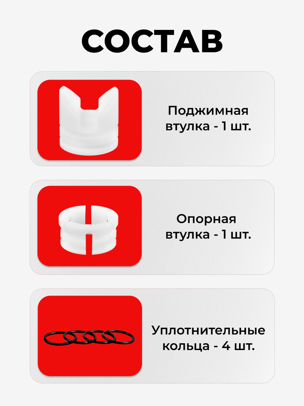 Ремкомплект рулевой рейки для ЭУР LADA Granta (I) 2180, 2181 (2011-2023) (R-63)