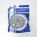 Мочалка для посуды металл "Юля чистюля" (12шт)