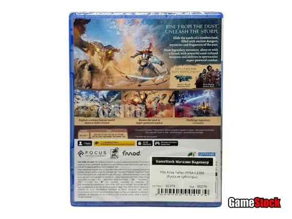 PS5 Atlas Fallen (Новый, Русские субтитры, PPSA-03388)