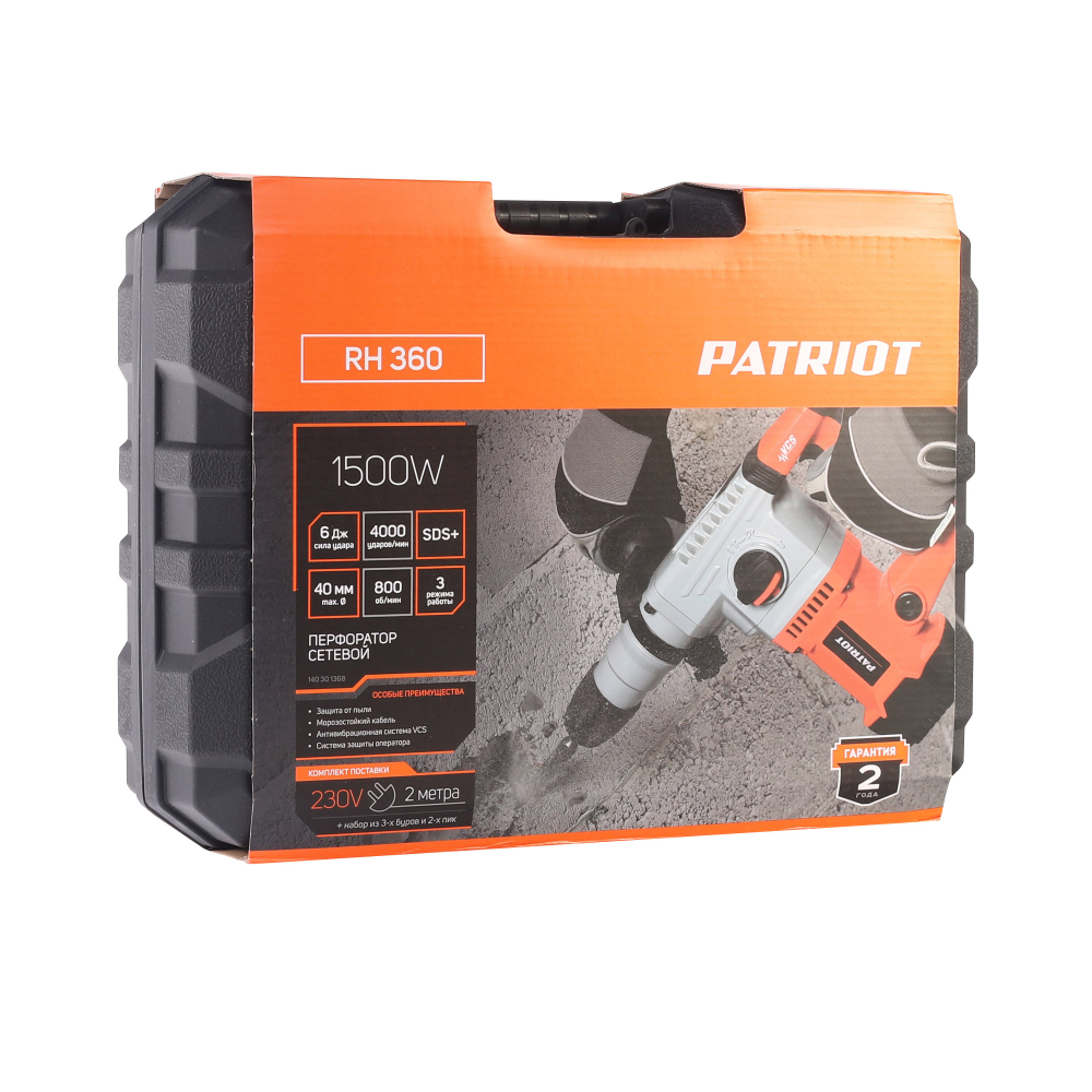 Перфоратор PATRIOT RH 360