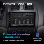 Teyes CC2L Plus 9" для Mazda 323 2000-2003