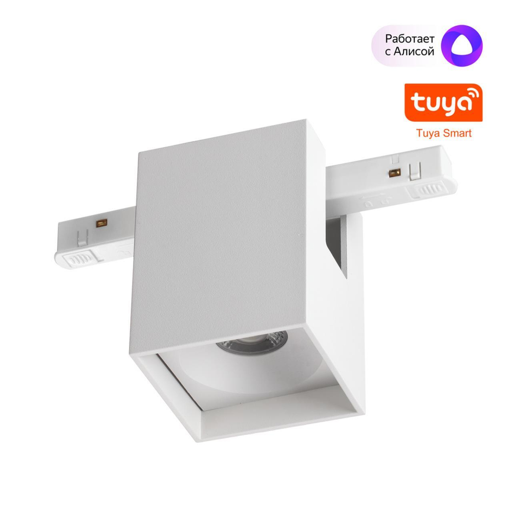 359518 SHINO NT24 130 белый Трековый низковольт. св-к диммир. со сменой цв.температуры, пульт ДУ/Tuya Smart Life IP20 LED 10W 48V 3000-6000K FLUM