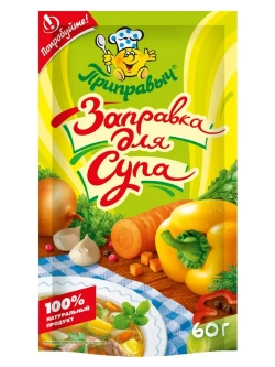 Приправа заправка для Супа 60 г * 5 шт