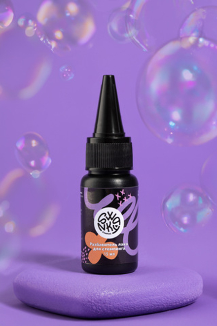 Разбавитель лака для стемпинга Swanky Stamping