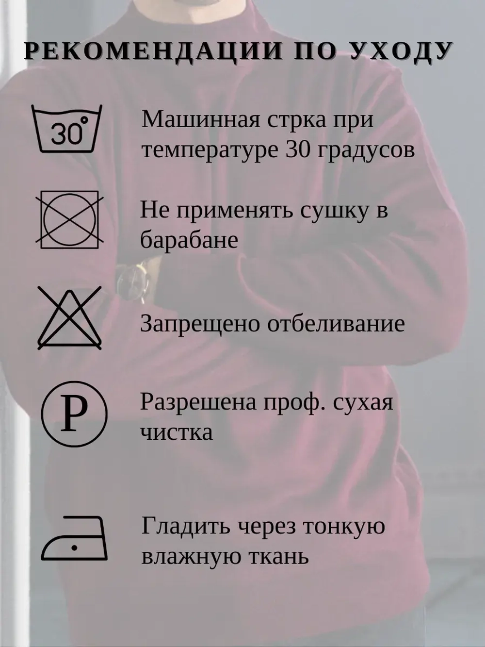 Джемпер Турция тонкий теплый с горлом