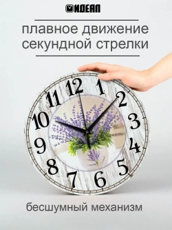 Часы настенные для кухни декор