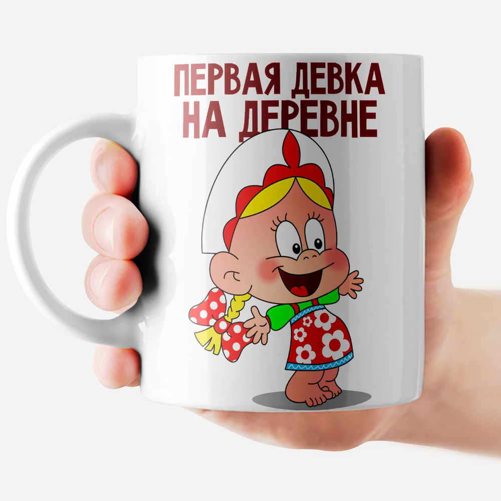 Кружка "Дед авторитет"