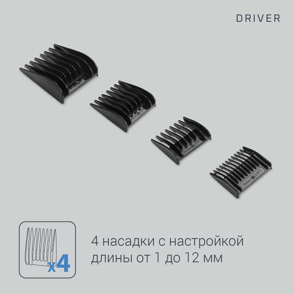 Машинка для стрижки волос Rowenta Driver Jungle TN1608F0