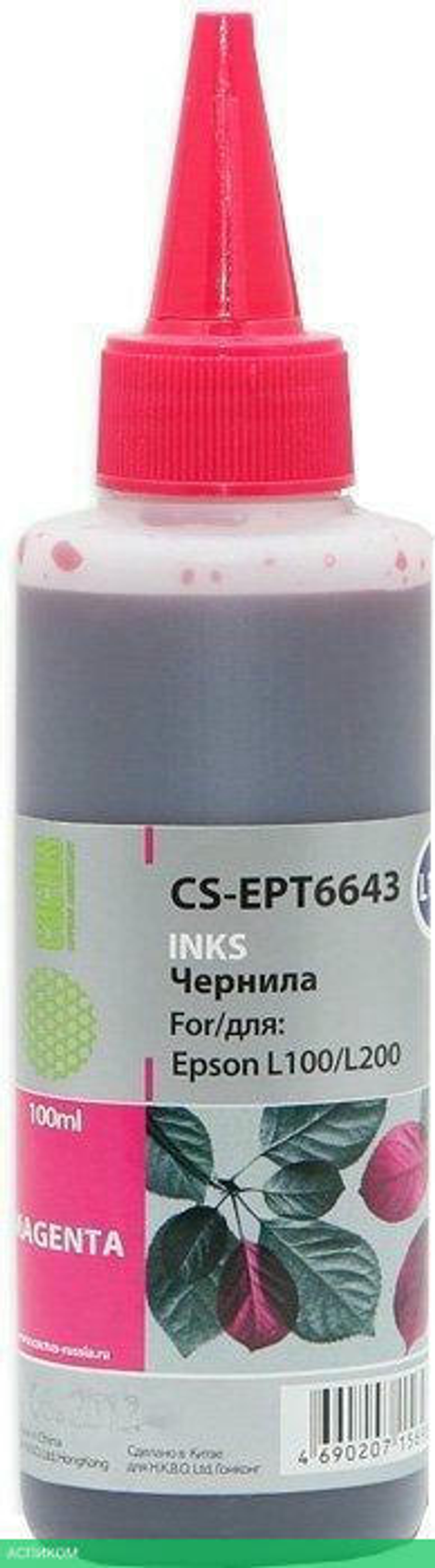 Чернила Cactus CS-EPT6643