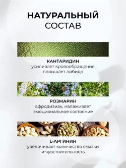 Forte love возбуждающие капли для женщин 30мл