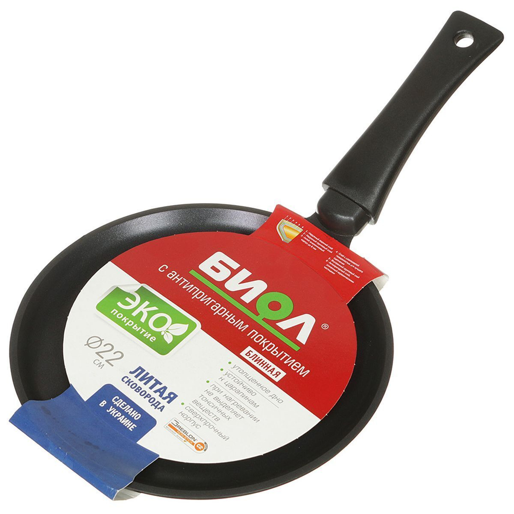 Блинница алюминий, 22 см, антиприг, Биол, 2208П/2208Р, бакелит ручка