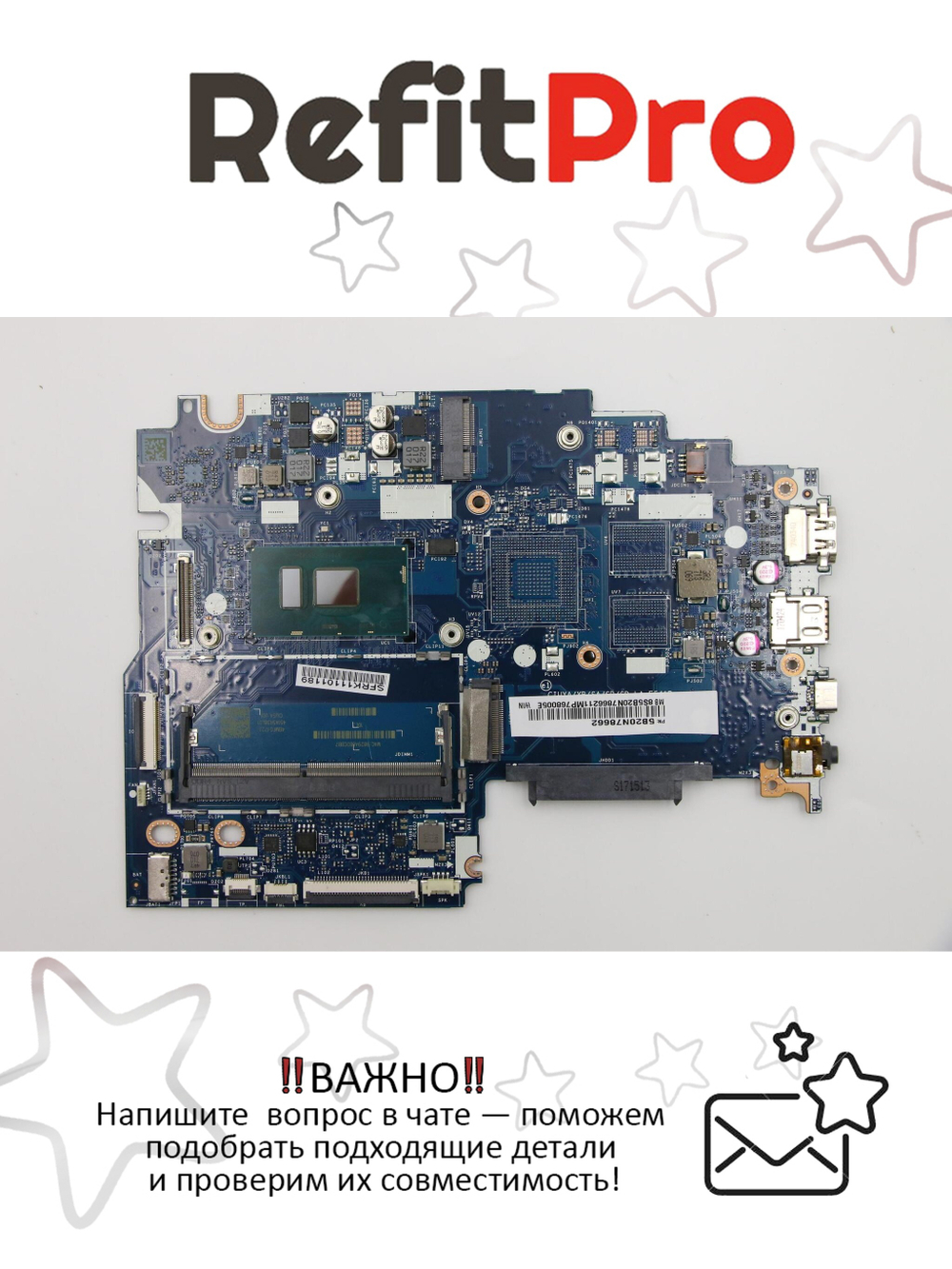Материнская плата для ноутбука Lenovo ideapad 520S-14IKB LA-E541 WIN Intel core I5-7200U UMA NFP BL (5B20N78662), оригинал