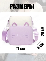 Сумка для девочки подростка Pusheen Cat сумочка Кот Пушин