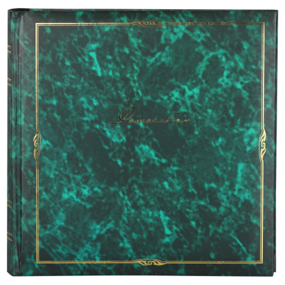 Фотоальбом Image Art IA-200PP серия 146 Классика термосварка 50 листов 200 фотографий 10х15