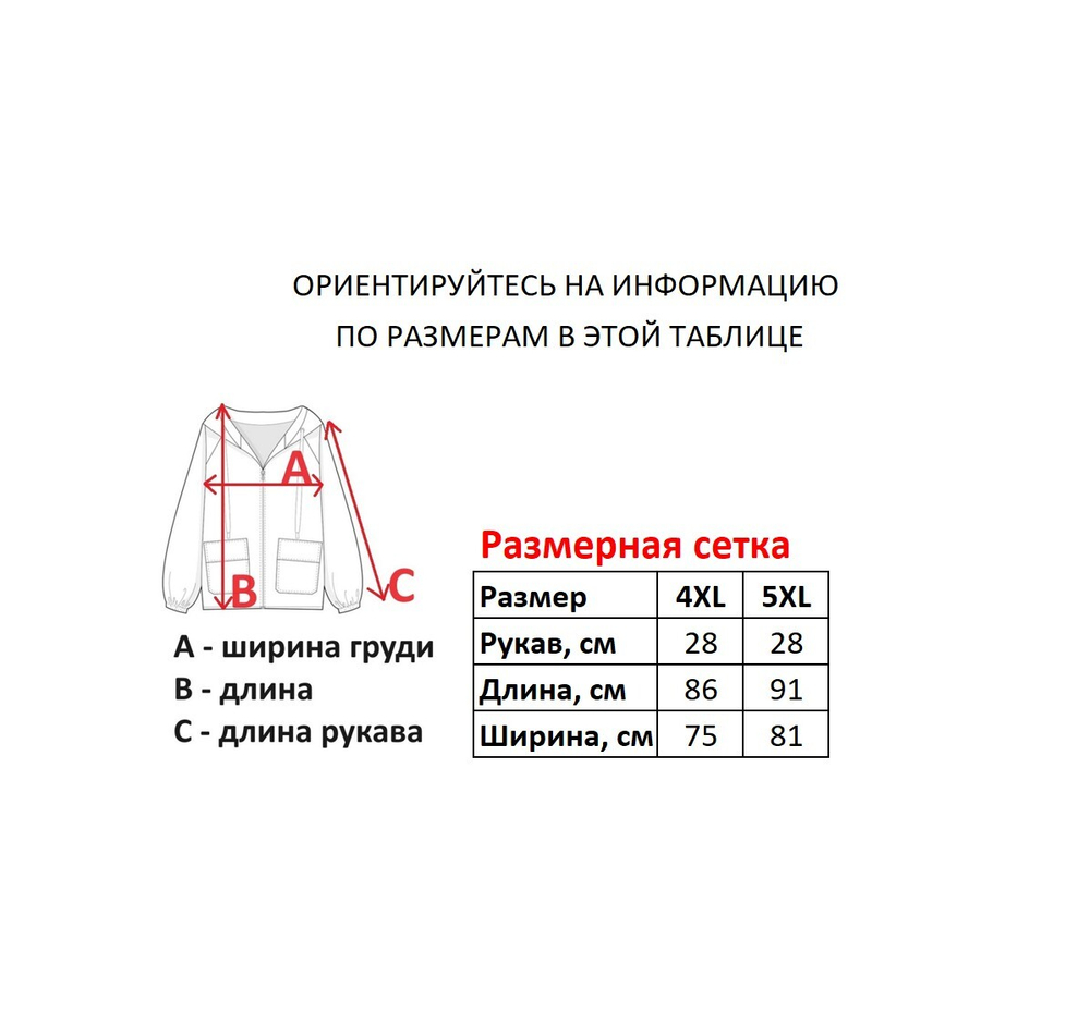 Футболка Ecko Unltd
