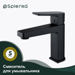 Смеситель для умывальника SPLENKA S02.10.06
