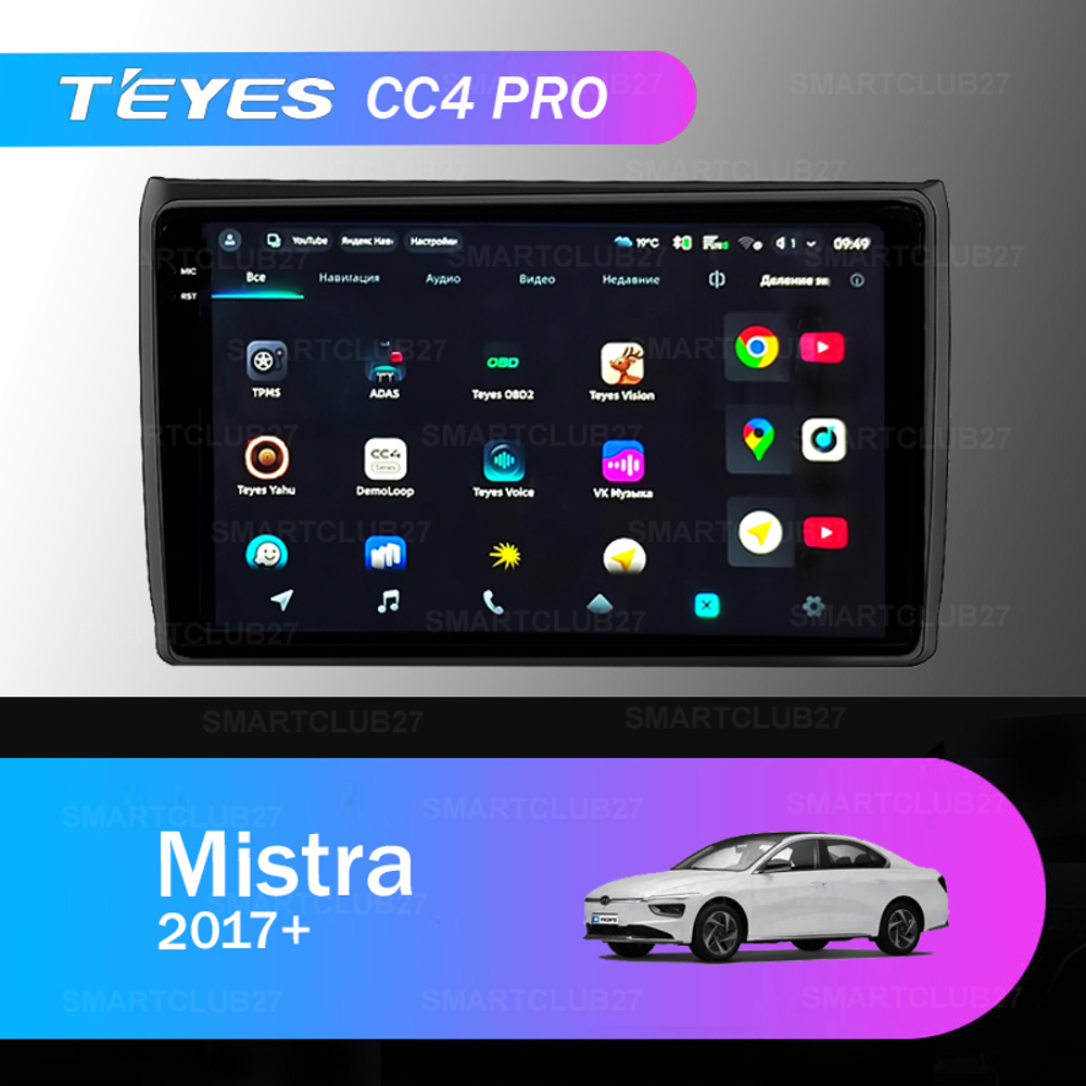 Teyes CC4 Pro 10,2" для Hyundai Mistra 2017+