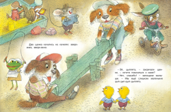 Цып-цып-цып-цыплята! Весёлые истории для малышей