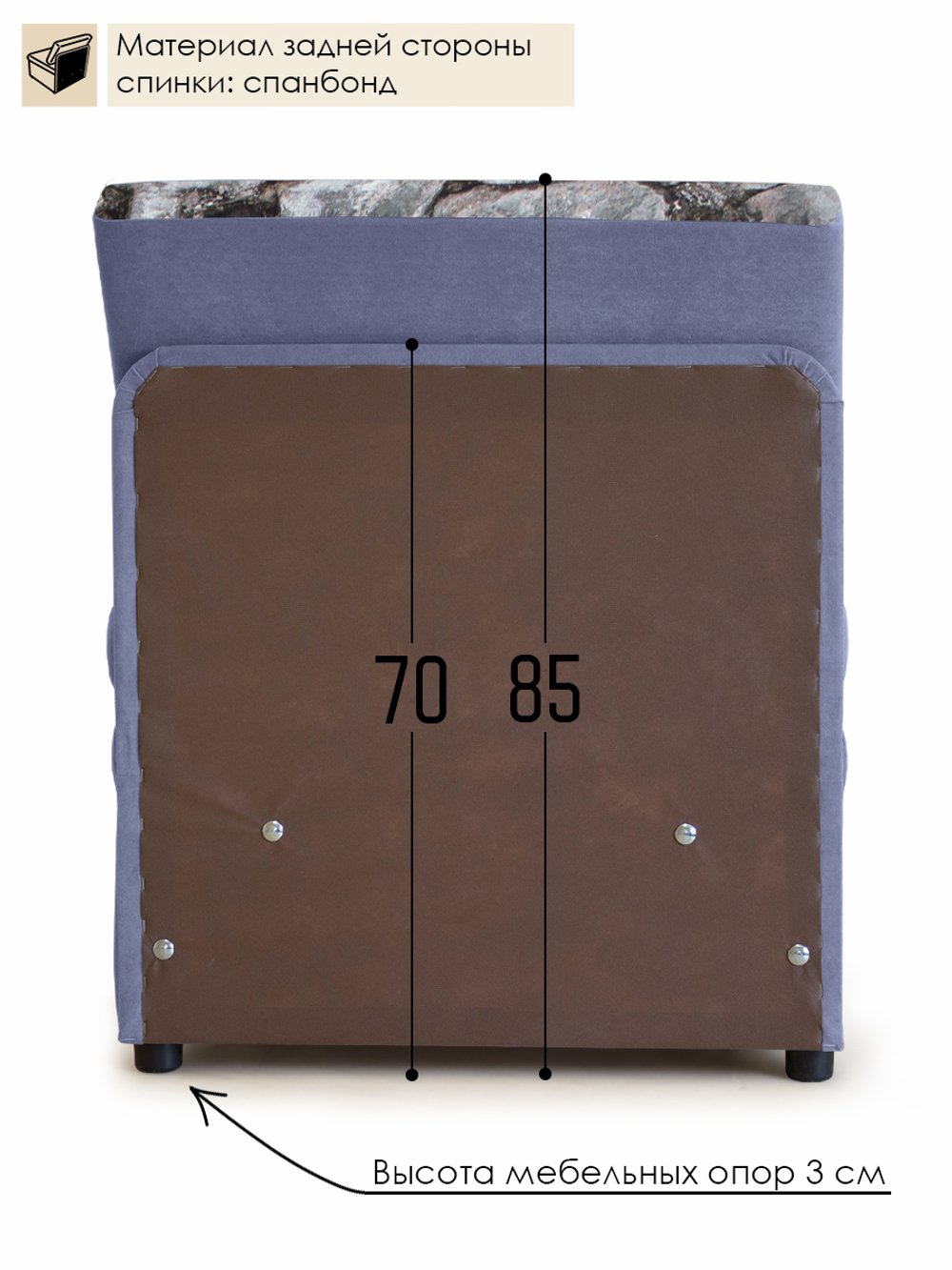 Кресло-кровать "Миник", купон Тигр