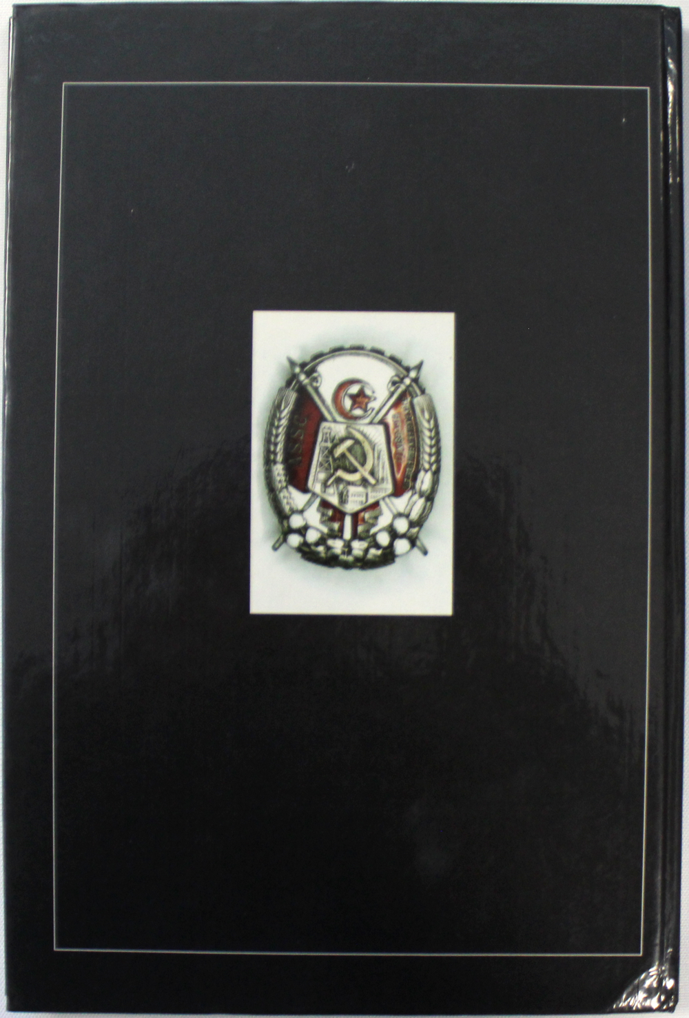 Аверс 1. Практическое руководство для коллекционеров. Кривцов В.Д. 1995 г. Новая.
