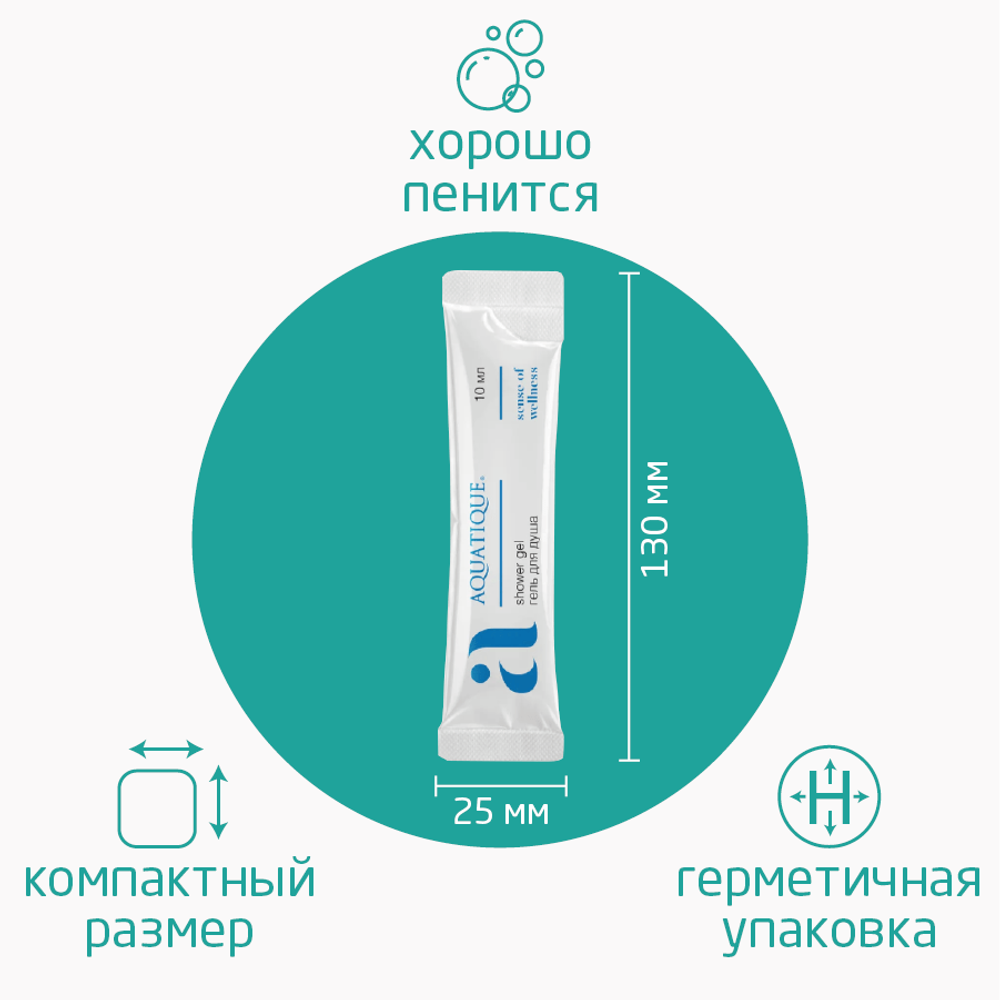 Гель для душа саше-стик Aquatique