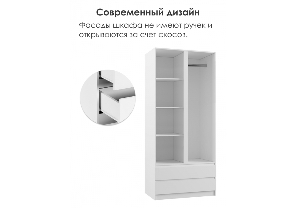 Шкаф Woodville Мадера белый