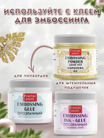 Пудра sand mix «Королева ос»