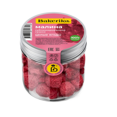 Малина сублимированной сушки «Bakerika» целые ягоды, 20 гр