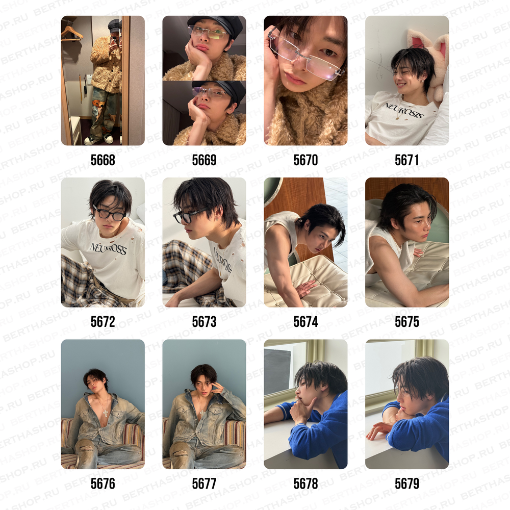 Карты / STRAY KIDS #5656 - #5749 Чонин (I.N)