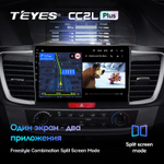 Teyes CC2L Plus 10.2" для Honda Accord 2012-2018