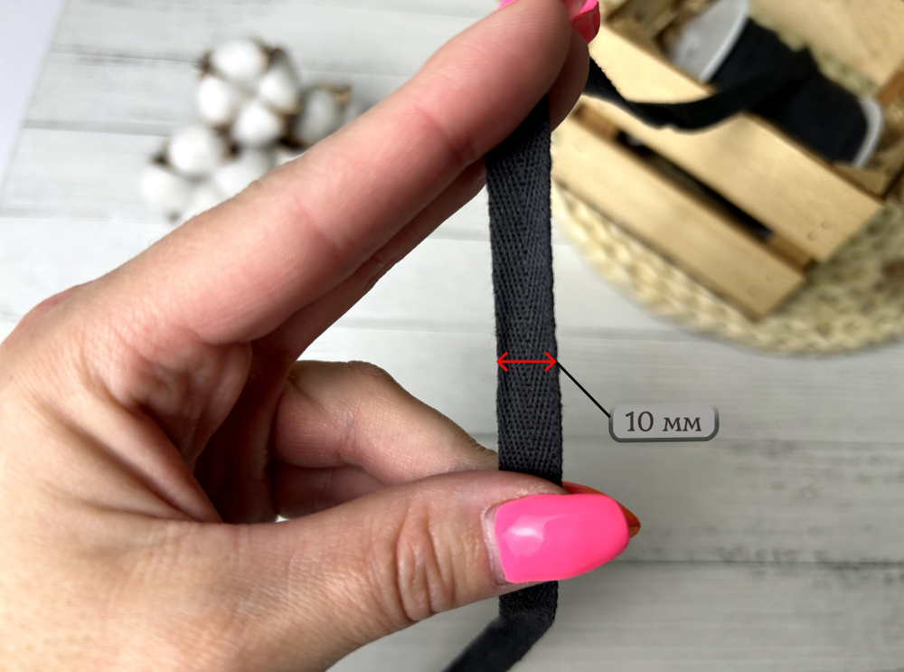 Киперка ХБ 10мм графит