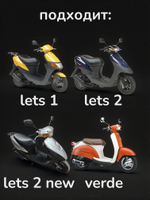 Пружина торкдрайвера Ямаха джог / сузуки летс 2500 RPM DLH
