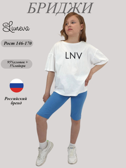 17-31-5 Лосины для девочки Luneva