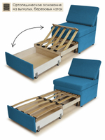 Кресло-кровать "Миник" 70 см