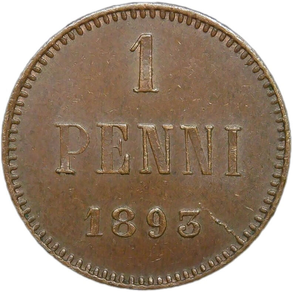 1 пенни (penni) 1893, монета для Финляндии (XF-AU)
