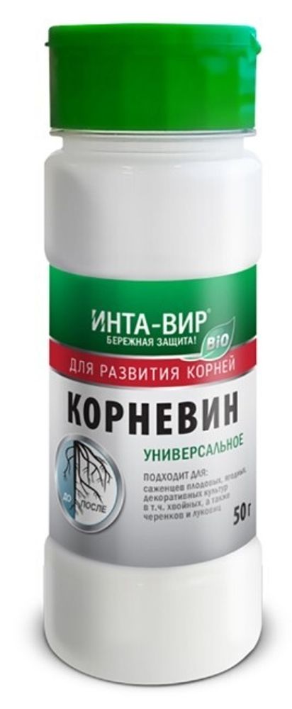 УДОБРЕНИЕ ИНТА-ВИР КОРНЕВИН 50ГР