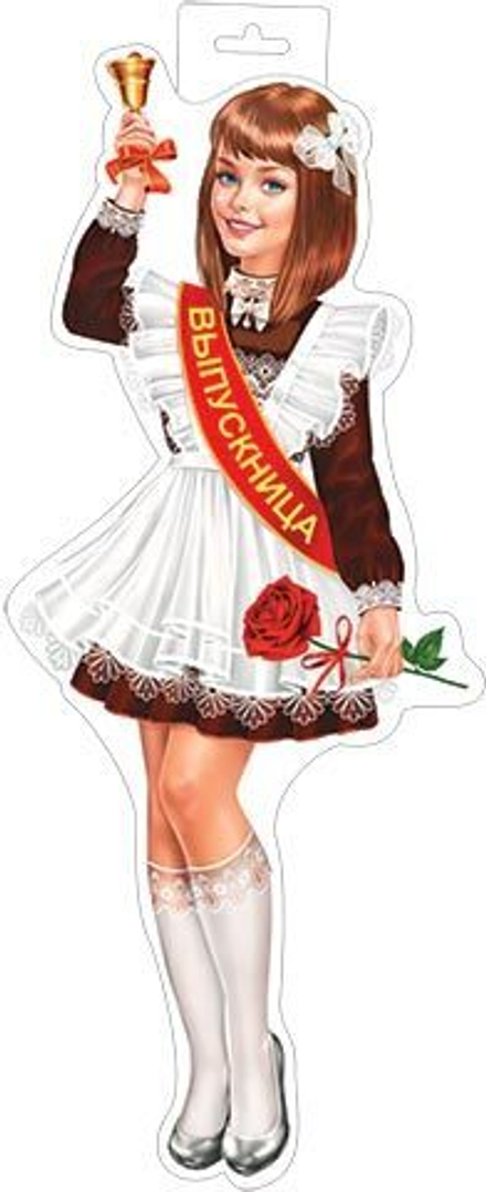 Плакат фигурный 35*40см "Выпускница"