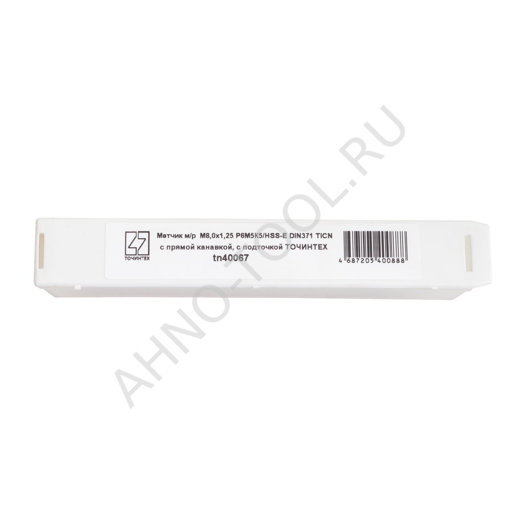 Метчик м/р  М8,0х1,25 Р6М5К5/HSS-E DIN371 TiCN, с прямой канавкой, с подточкой ТОЧИНТЕХ