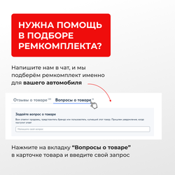 Натяжители пружин стеклоочистителей Honda Fit II [Кузов: GE; GP] 2007–2014 (ND1)