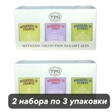 Чай Bharat Bazaar TPG набор Франция Италия Турция 150 г 2 шт