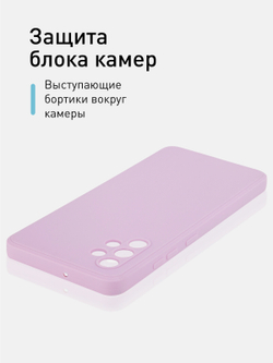 Чехол ROSCO для Samsung Galaxy A32 оптом (арт. SS-A32-COLOURFUL-PURPLE)