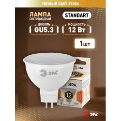 Лампа светодиодная ЭРА STD LED MR16-12W-827-GU5.3 12Вт софит теплый белый свет GU5.3 | Лампы cветодиодные Точечные (Софиты) (MR, PAR)