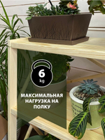 Стеллаж деревянный напольный Юск из массива сосны 3 полки