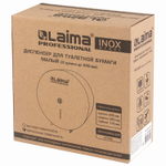 Диспенсер для туалетной бумаги LAIMA PROFESSIONAL INOX, (Система T2) малый, нержавеющая сталь, зеркальный.