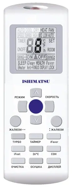ISHIMATSU AVK-07I OSAKA DC INVERTER