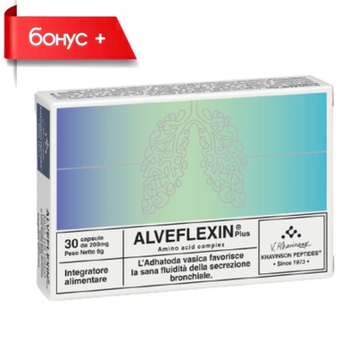ALVEFLEXIN® Plus, Альвефлексин® Плюс №30, пептиды от бронхита и кашля
