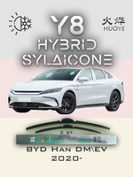 Щетки стеклоочистителя HUOYE Y8 650/475 мм на BYD Han | Push button